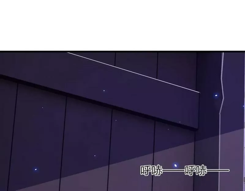 末世召唤狂潮,第15话 收服独眼！,第70张
